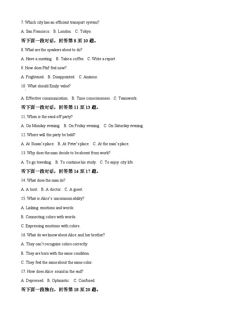 浙江省杭州市第二中学2024-2025学年高二上学期期中考试英语试卷 Word版无答案第2页