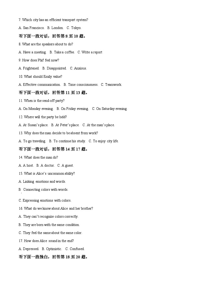 浙江省杭州市第二中学2024-2025学年高二上学期期中考试英语试卷 Word版含解析第2页