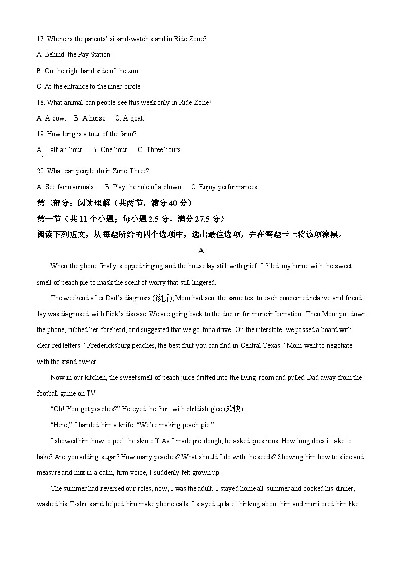 浙江省杭州市学军中学2024-2025学年高二上学期期中考试英语试题  Word版含解析第3页