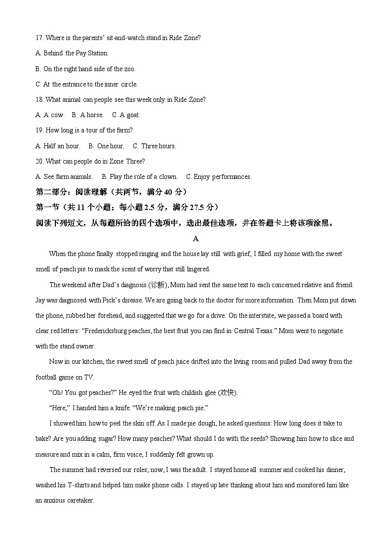浙江省杭州市学军中学2024-2025学年高二上学期期中考试英语试题  Word版无答案第3页