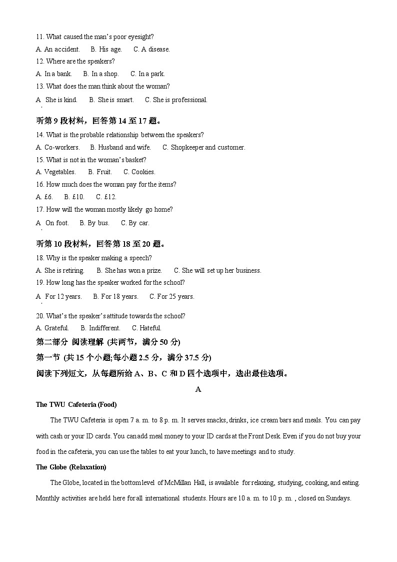 浙江省金华市浙江师范大学附属中学2024-2025学年高一上学期11月期中英语试题 Word版无答案第2页