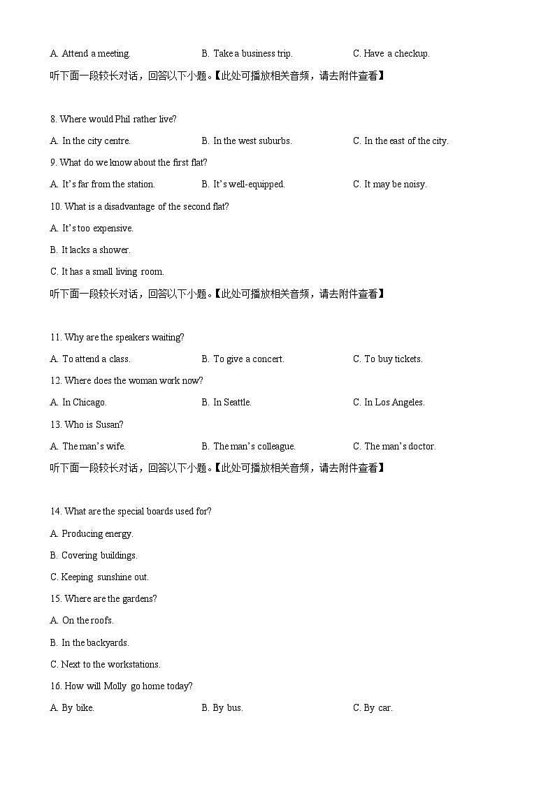 浙江省宁波市北仑中学2024-2025学年高二上学期期中考试英语试题 Word版无答案第2页