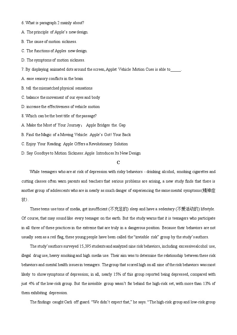 浙江省宁波市宁波中学2024-2025学年高一上学期11月月考英语试卷 Word版无答案第3页
