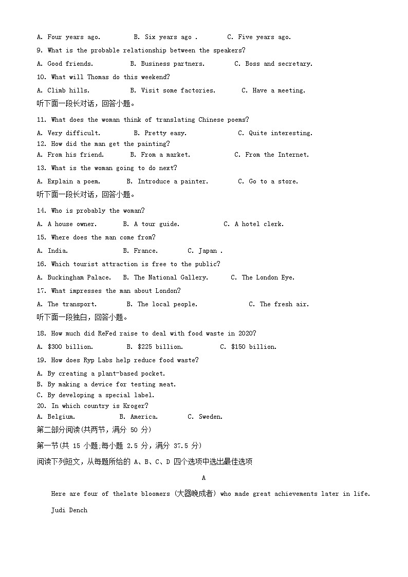 浙江省杭州市六县九校2023_2024学年高二英语上学期期中联考试题含解析第2页