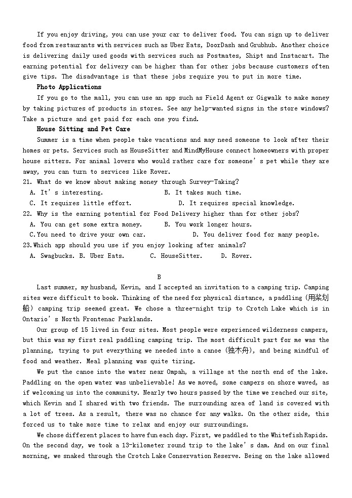 浙江省杭州市六县九校2023_2024学年高一英语上学期期中联考试题无答案第3页