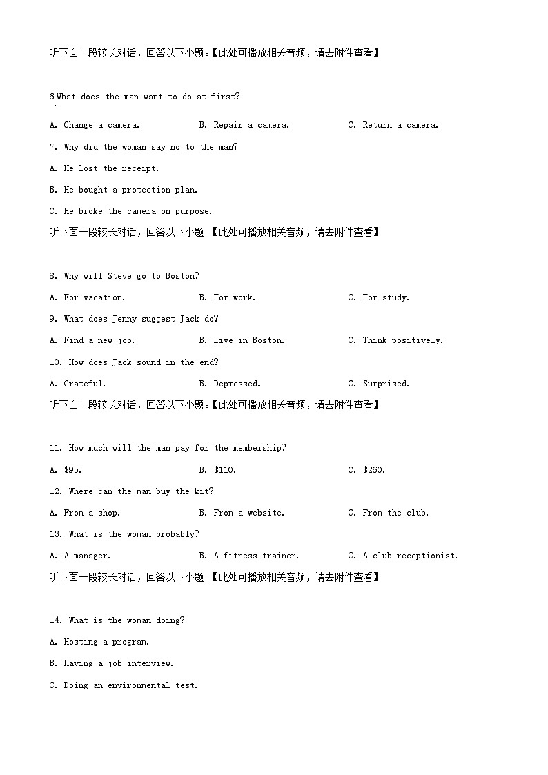 浙江省宁波市2023_2024学年高二英语上学期期中联考试题第2页