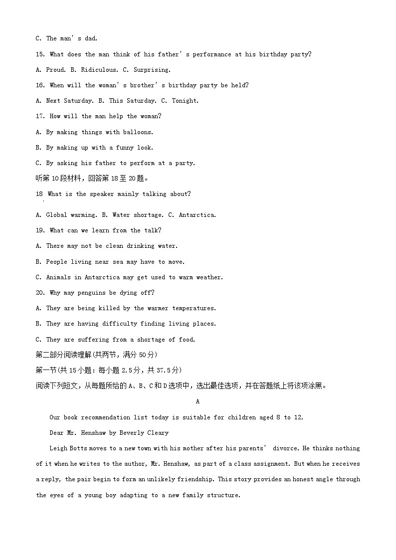 浙江省宁波市2023_2024学年高一英语上学期期中试题含解析第3页