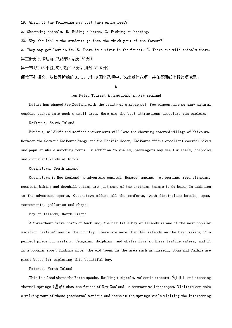 浙江省台州市2023_2024学年高一英语上学期期中联考试题含解析第3页