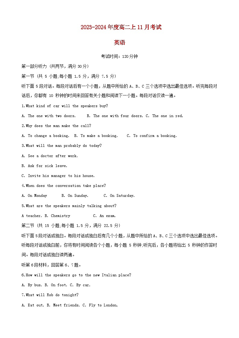 重庆市2023_2024年度高二英语上学期11月考试试题含解析第1页