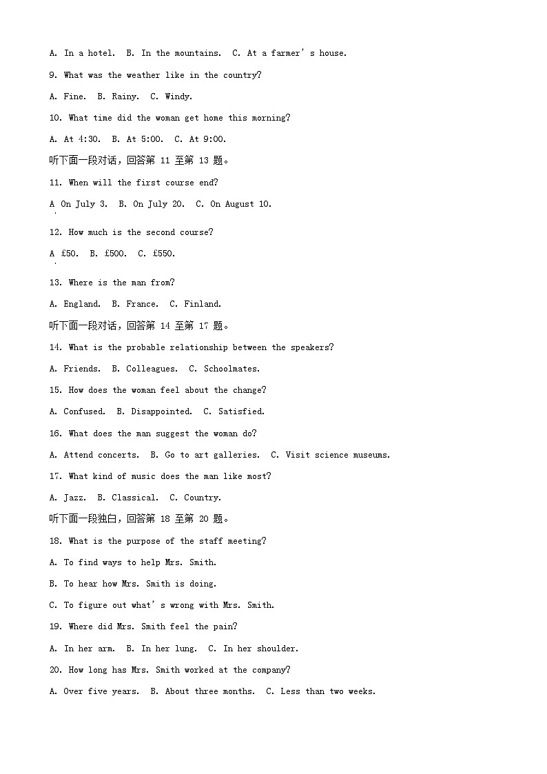 重庆市2023_2024学年高二英语上学期10月考试试题含解析第2页