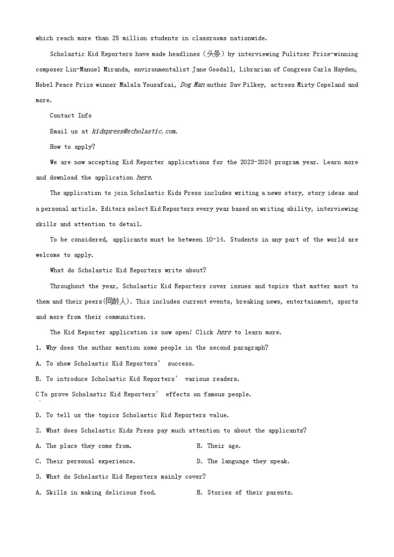 重庆市2023_2024学年高二英语上学期11月月考试题含解析第3页