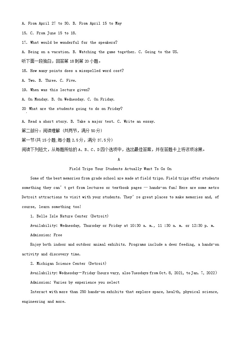 重庆市2023_2024学年高二英语上学期12月考试试题含解析第3页