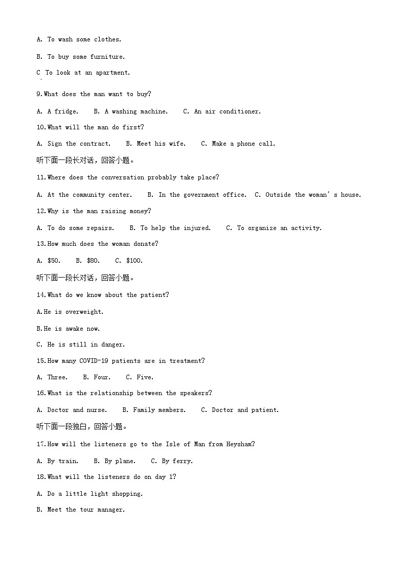 重庆市2023_2024学年高二英语上学期期中试题含解析第2页