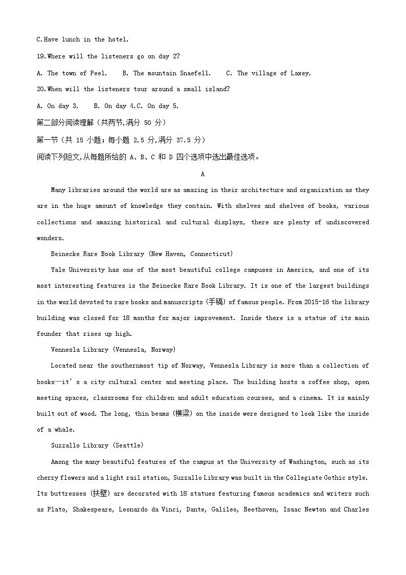 重庆市2023_2024学年高二英语上学期期中试题含解析第3页