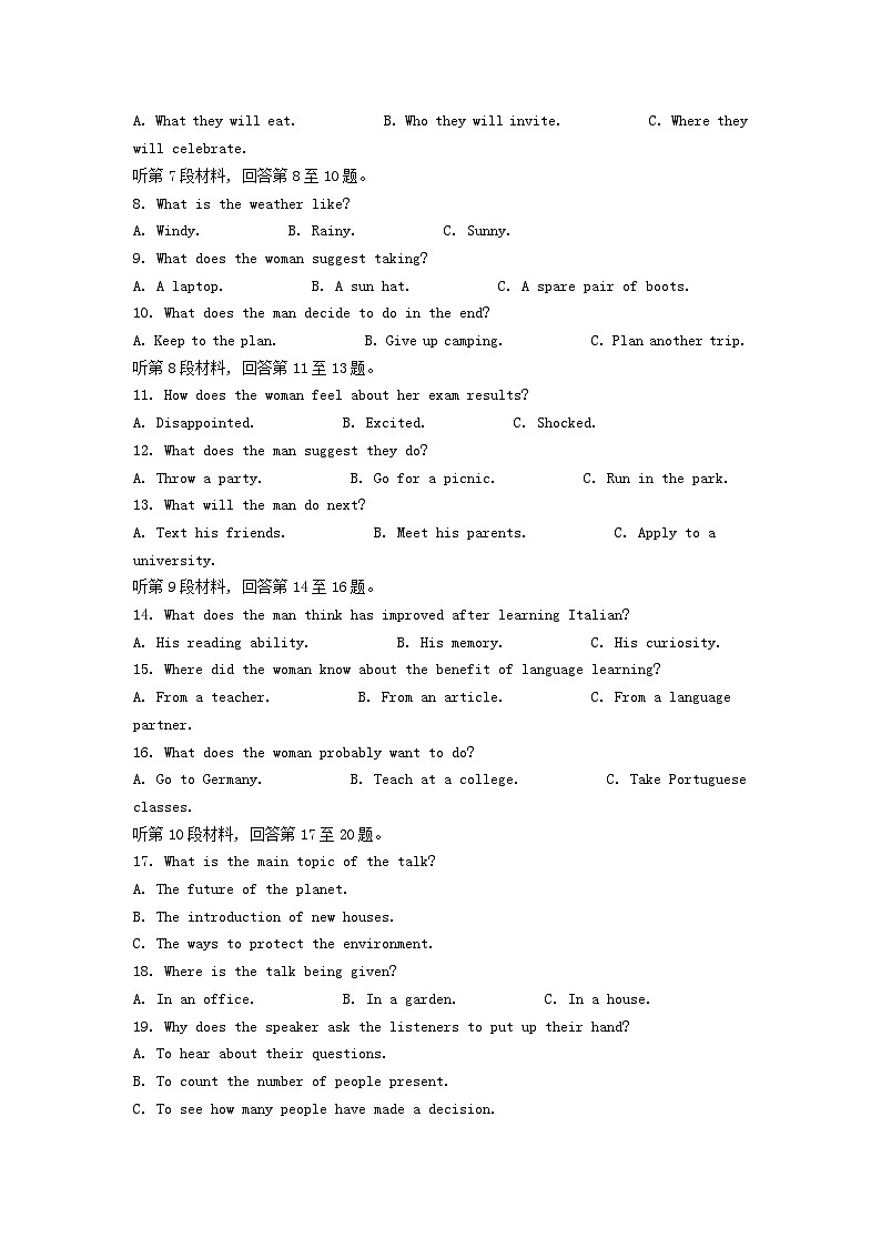 重庆市2023_2024学年高一英语上学期10月月考试题含解析第2页