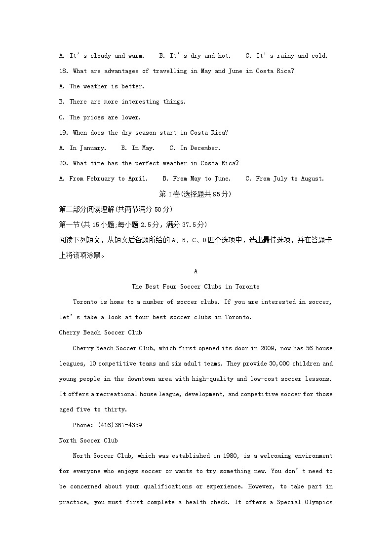 重庆市2023_2024学年高一英语上学期12月月考试题含解析第3页