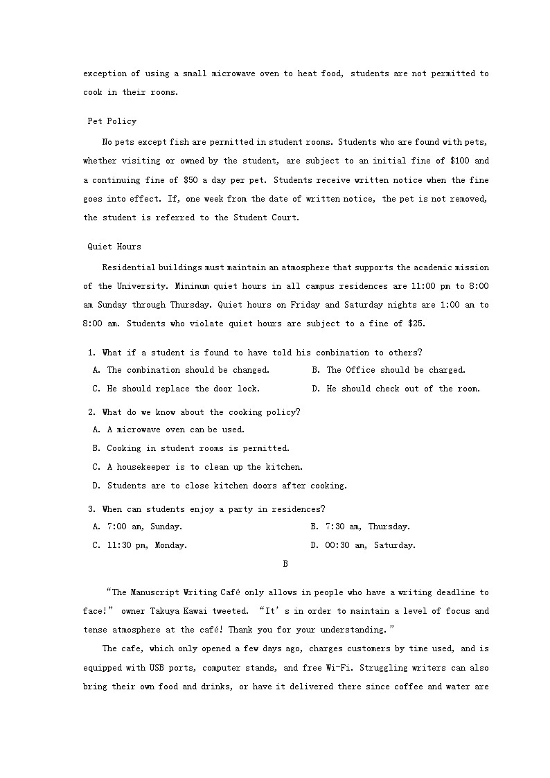 重庆市万州区2022_2023学年高二英语上学期12月线上考试试卷第2页