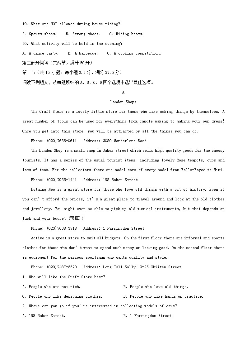 重庆市万州区2023_2024学年高一英语上学期10月月考试题含解析第3页