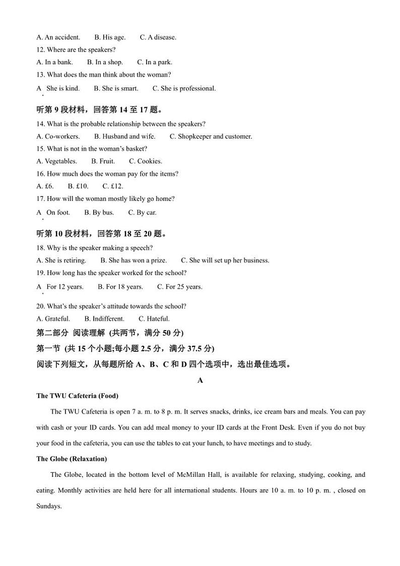 2024～2025学年浙江省金华市浙江师范大学附属中学高一(上)期中英语试卷(含答案)第2页