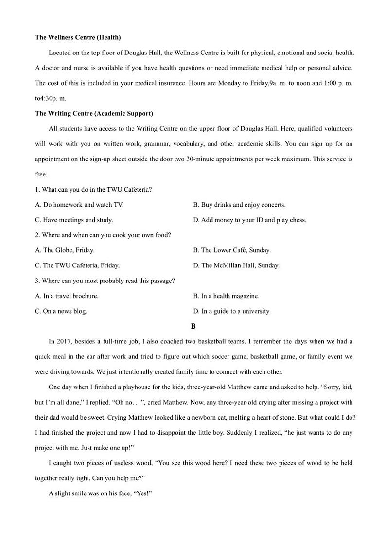 2024～2025学年浙江省金华市浙江师范大学附属中学高一(上)期中英语试卷(含答案)第3页