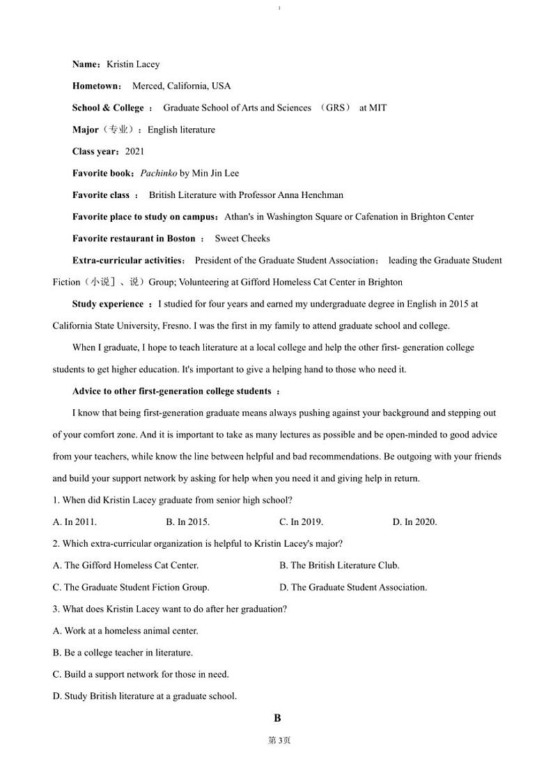 2024～2025学年四川省自贡市荣县中学高一(上)期中检测英语试卷(含答案)第3页