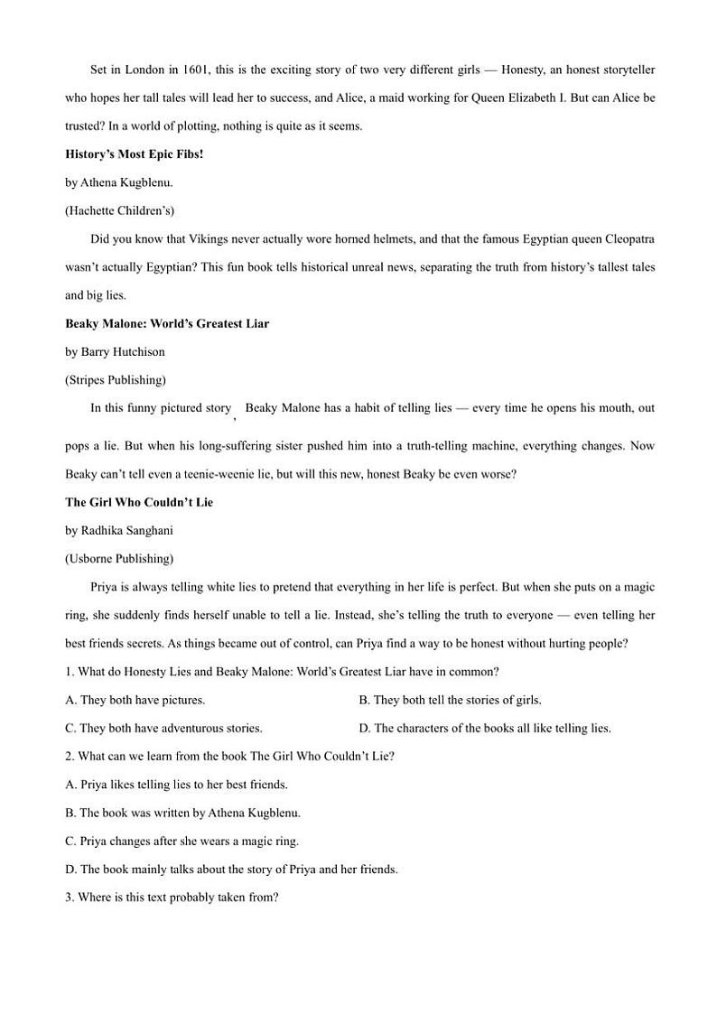 2024～2025学年浙江省衢州五校联盟高一(上)(11月)期中联考(月考)英语试卷(含答案)第3页