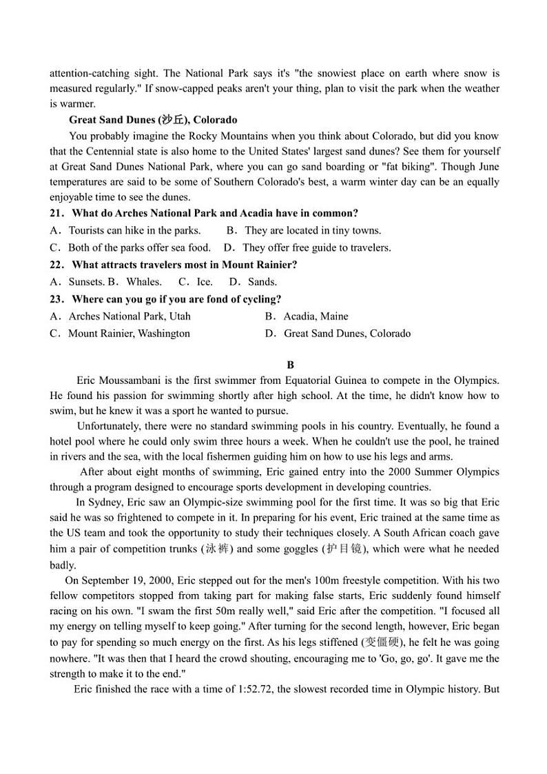 2024～2025学年吉林省通化市辉南县第六中学高一(上)第四次考试英语试卷(含答案)第3页