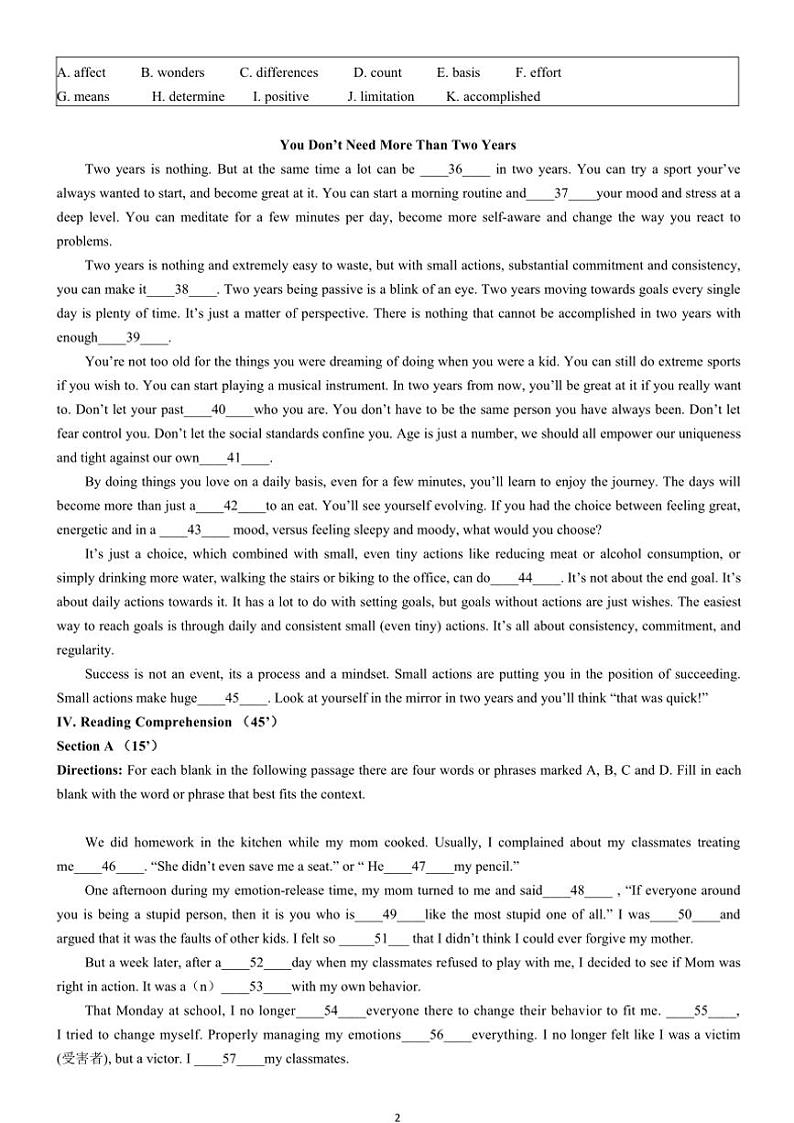 上海市高桥中学2024学年高一年级(上)英语期中检测试卷(含答案)第2页