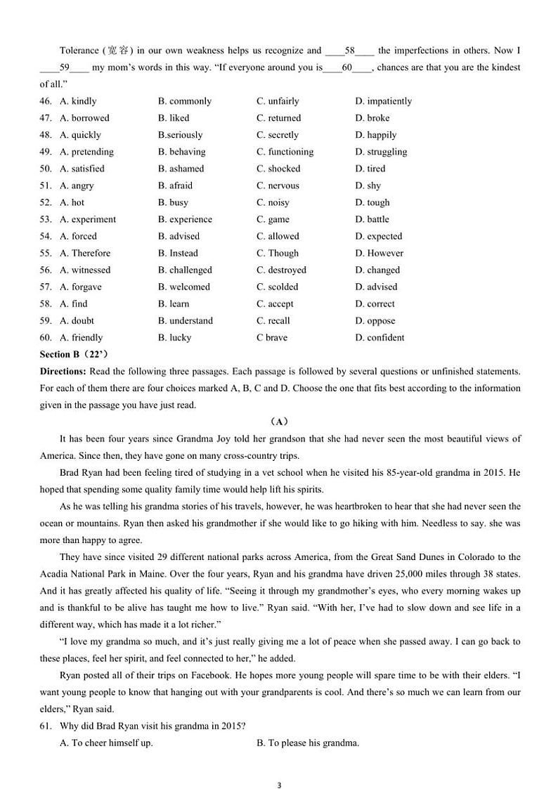 上海市高桥中学2024学年高一年级(上)英语期中检测试卷(含答案)第3页