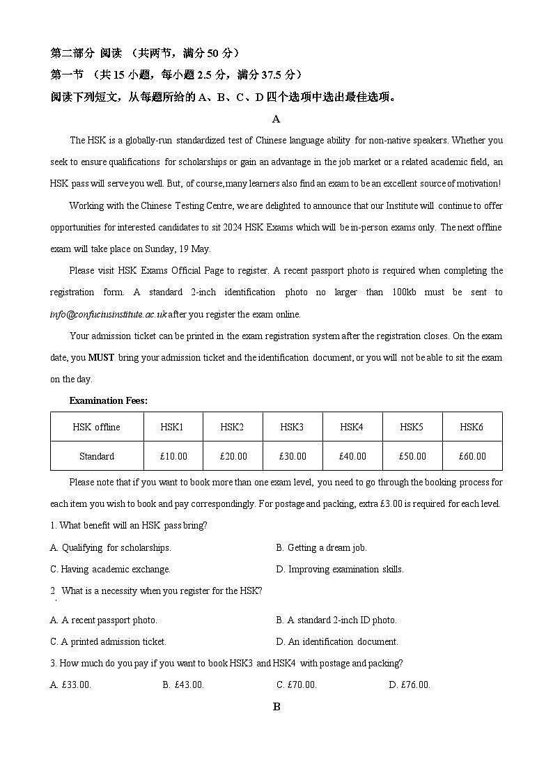 江苏省连云港市灌南县2024-2025学年高二上学期11月期中英语试题  Word版无答案第3页