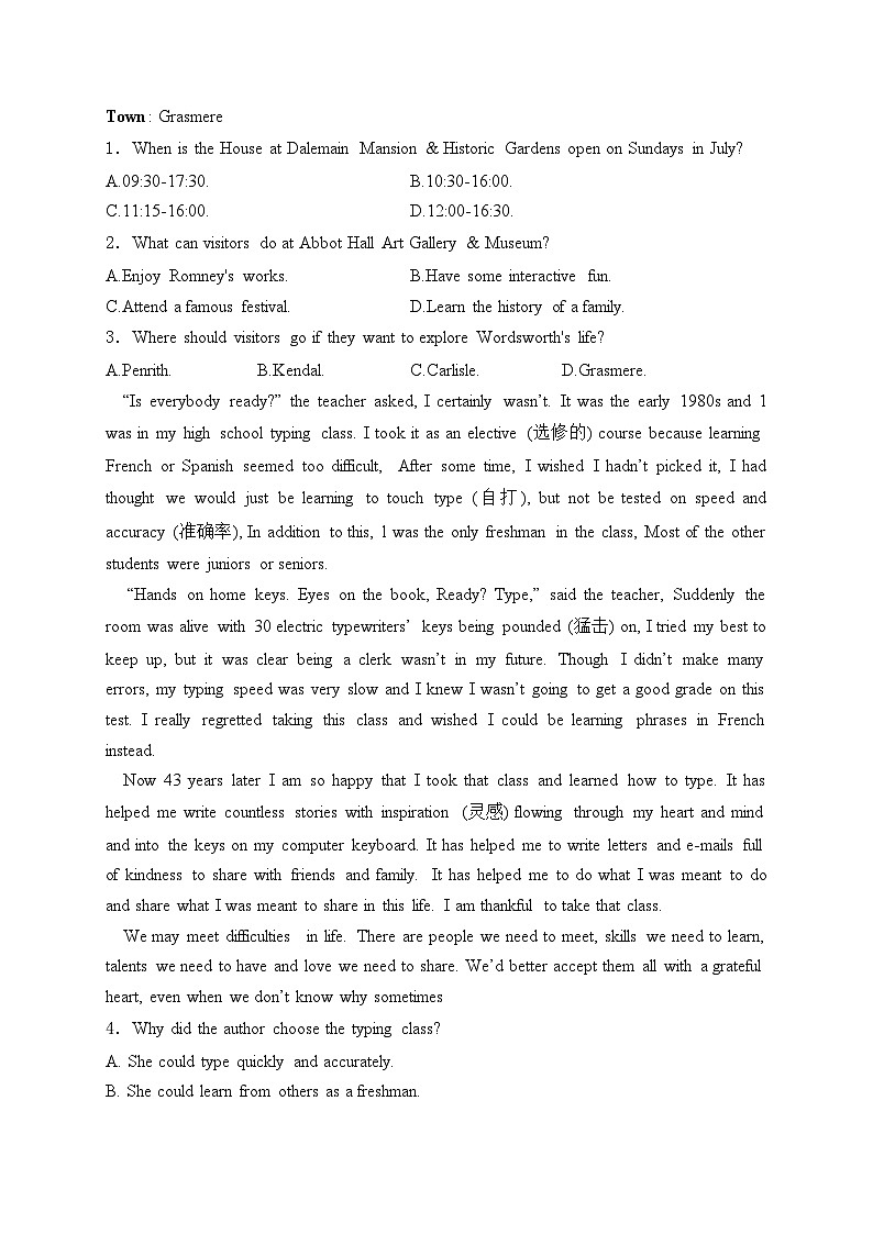 广东省东莞市五校2024-2025学年高一上学期第一次联考英语试卷(含答案)第2页