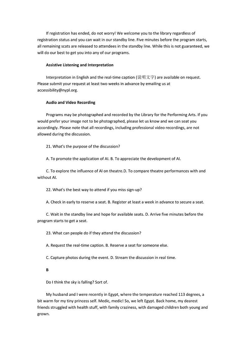 广东省六校联考2025届高三上学期12月联考-英语试卷+答案第2页
