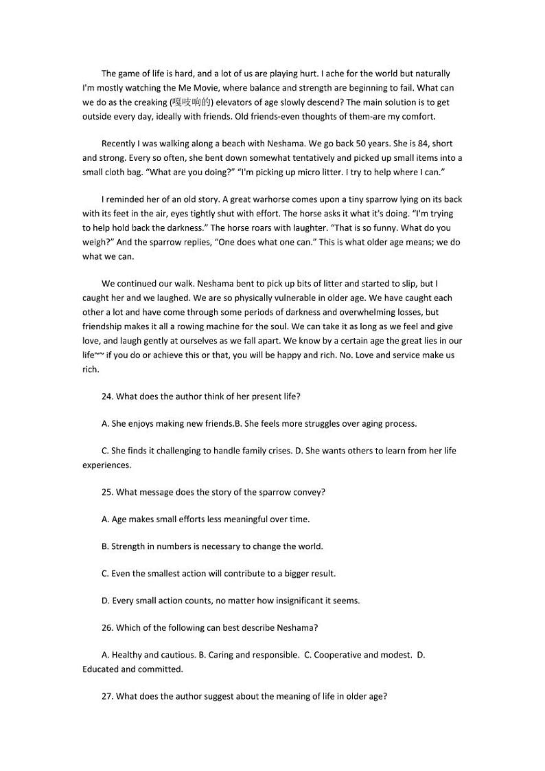 广东省六校联考2025届高三上学期12月联考-英语试卷+答案第3页