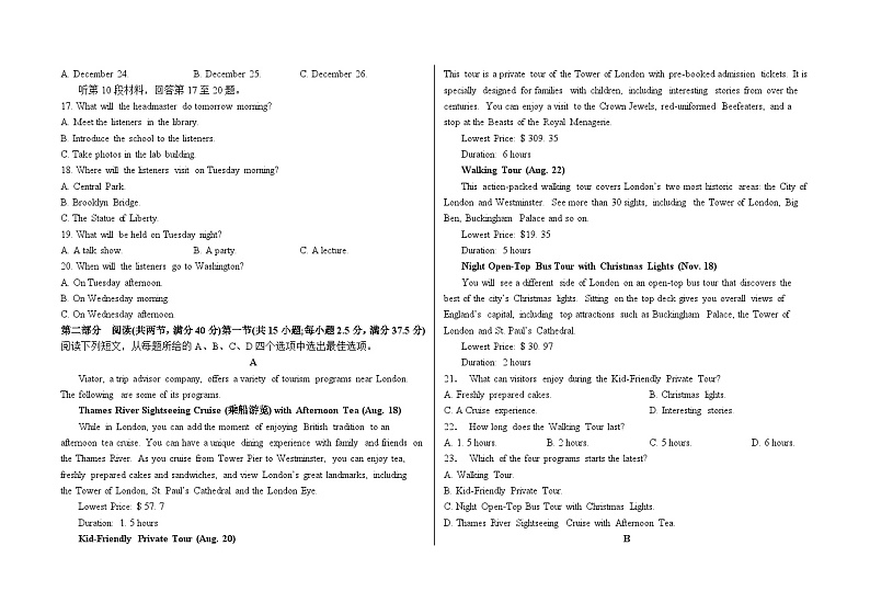 11月高一英语月考第2页