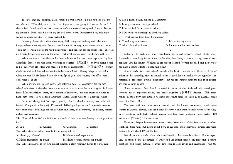 11月高一英语月考第3页