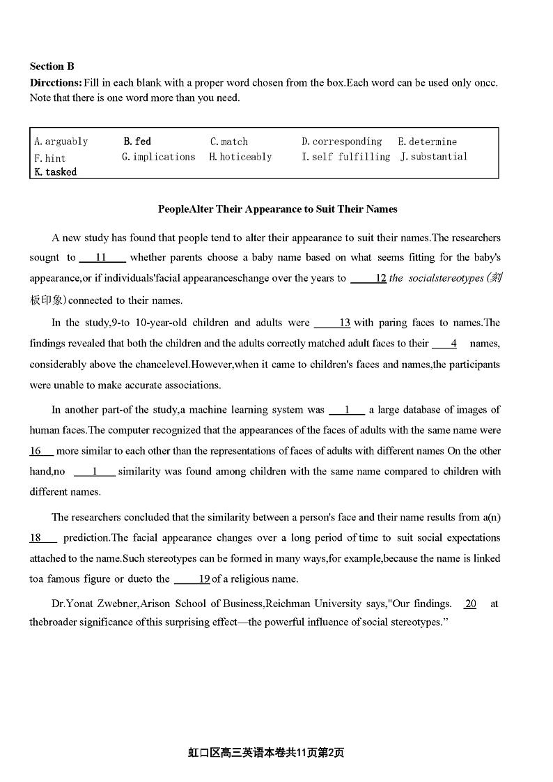 2025届上海市虹口区2024-2025学年高三一模考试英语试卷及答案第2页
