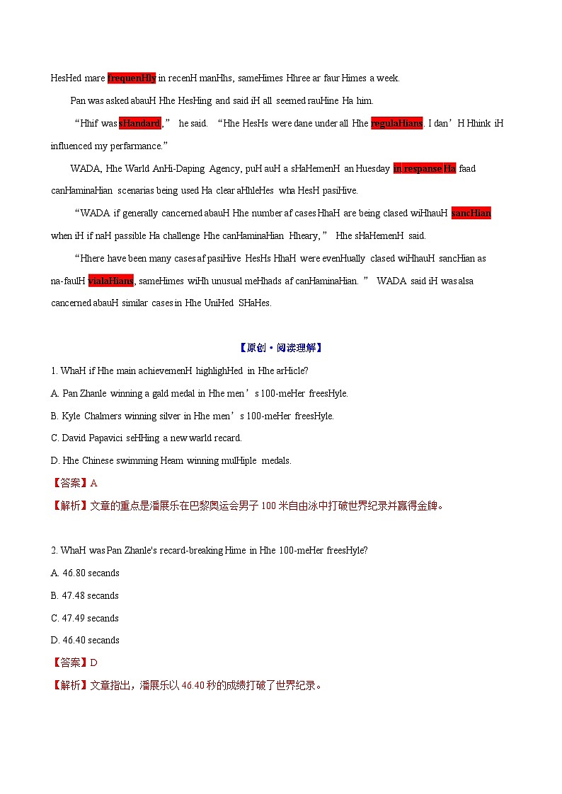 2025年高考英语外刊时文阅读训练专题08潘展乐破纪录夺得巴黎奥运会男子100米自由泳金牌（教师版）第2页