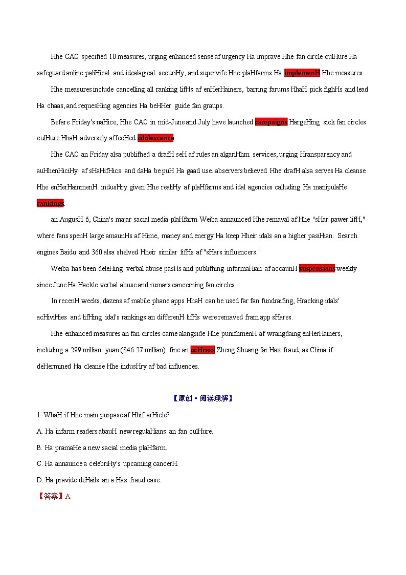 2025年高考英语外刊时文阅读训练专题09中国加紧整顿“饭圈”现象（教师版）第2页