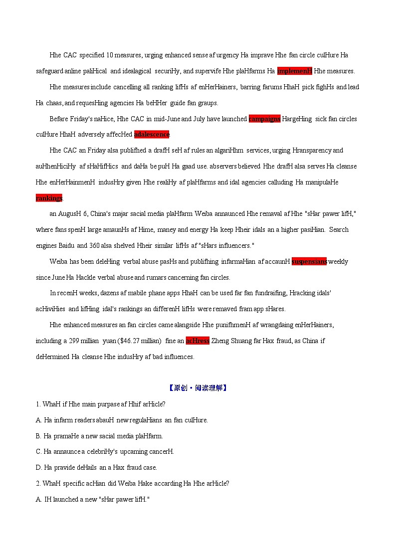 2025年高考英语外刊时文阅读训练专题09中国加紧整顿“饭圈”现象（学生版）第2页