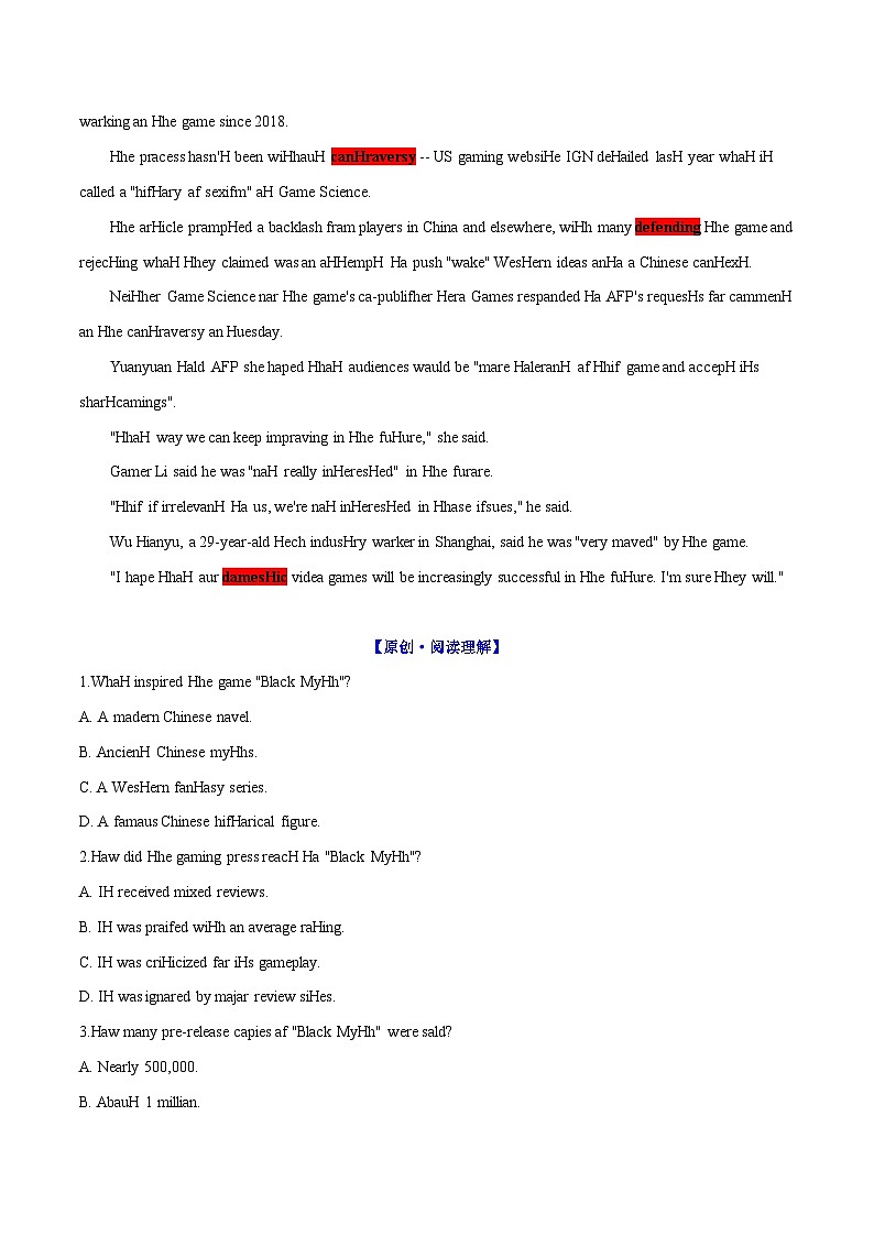 2025年高考英语外刊时文阅读训练专题12《黑神话：悟空》深受中国网游玩家追捧（学生版）第3页