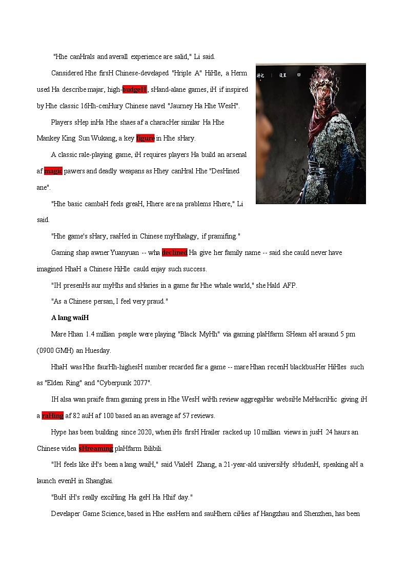 2025年高考英语外刊时文阅读训练专题12《黑神话：悟空》深受中国网游玩家追捧（教师版）第2页