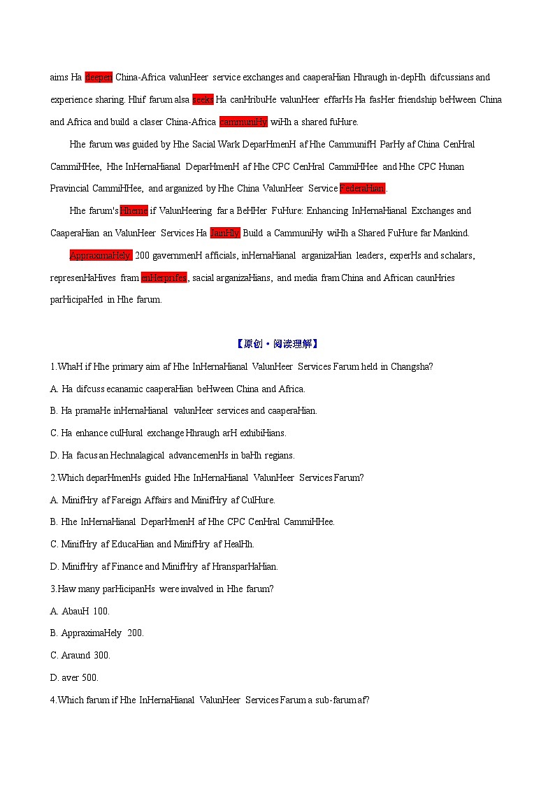 2025年高考英语外刊时文阅读训练专题17中非论坛推动志愿服务合作（学生版）第2页