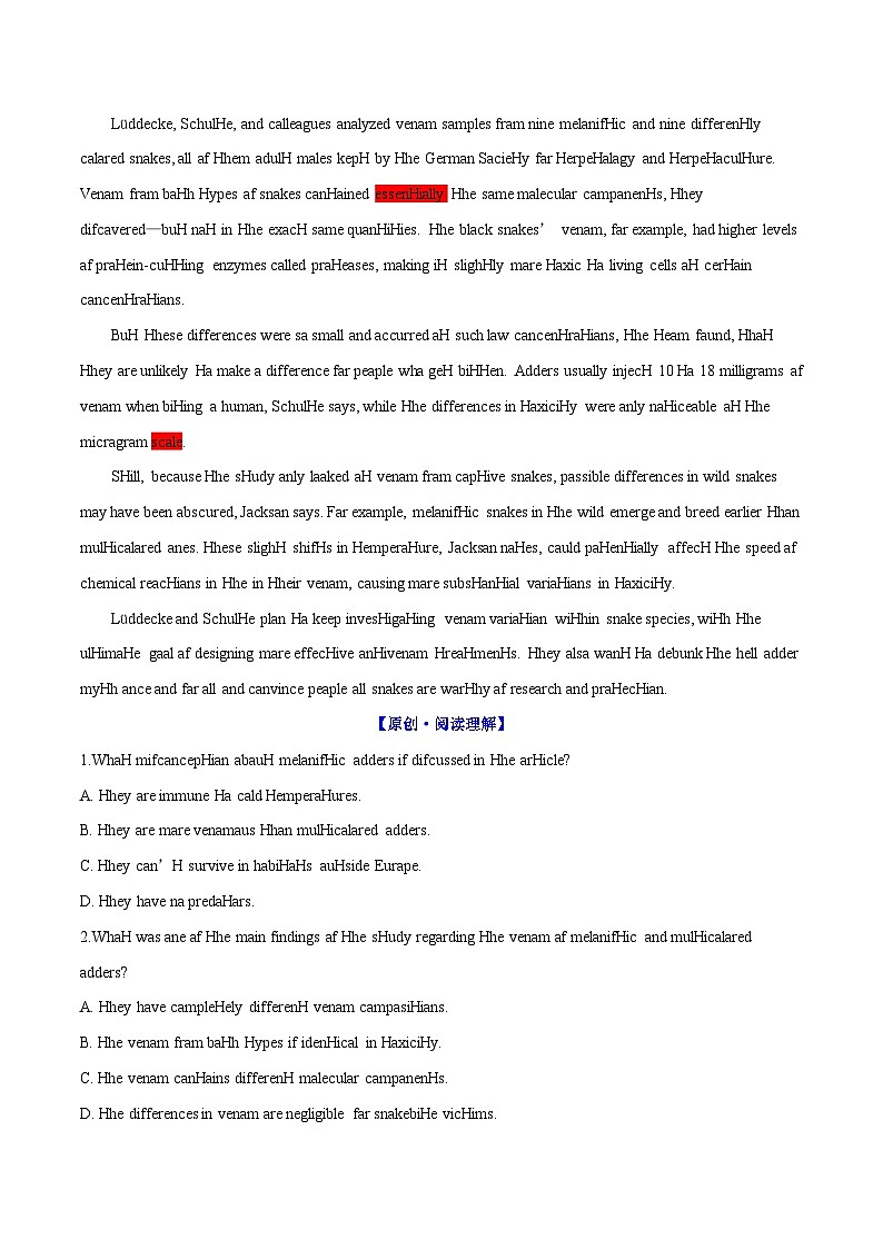 2025年高考英语外刊时文阅读训练专题19凭颜色是否可以判断毒蛇（学生版）第3页