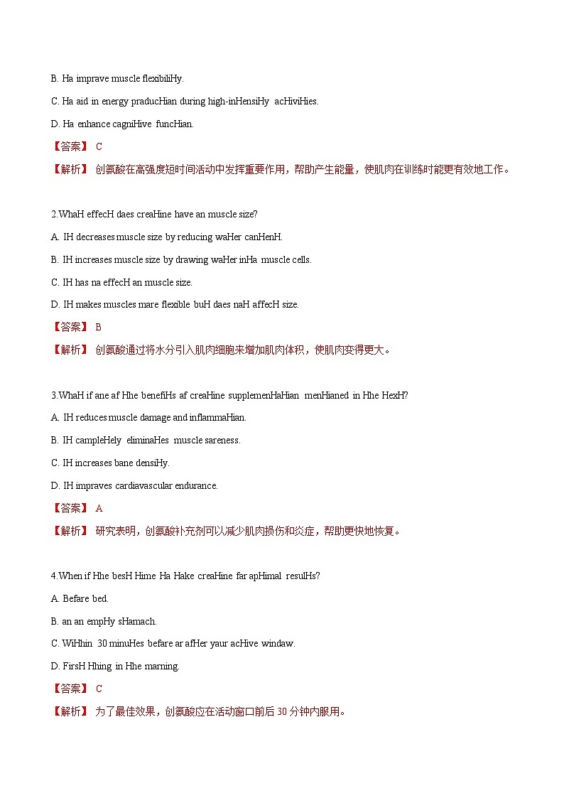 2025年高考英语外刊时文阅读训练专题22肌酸有助于增加肌肉质量吗（教师版）第3页