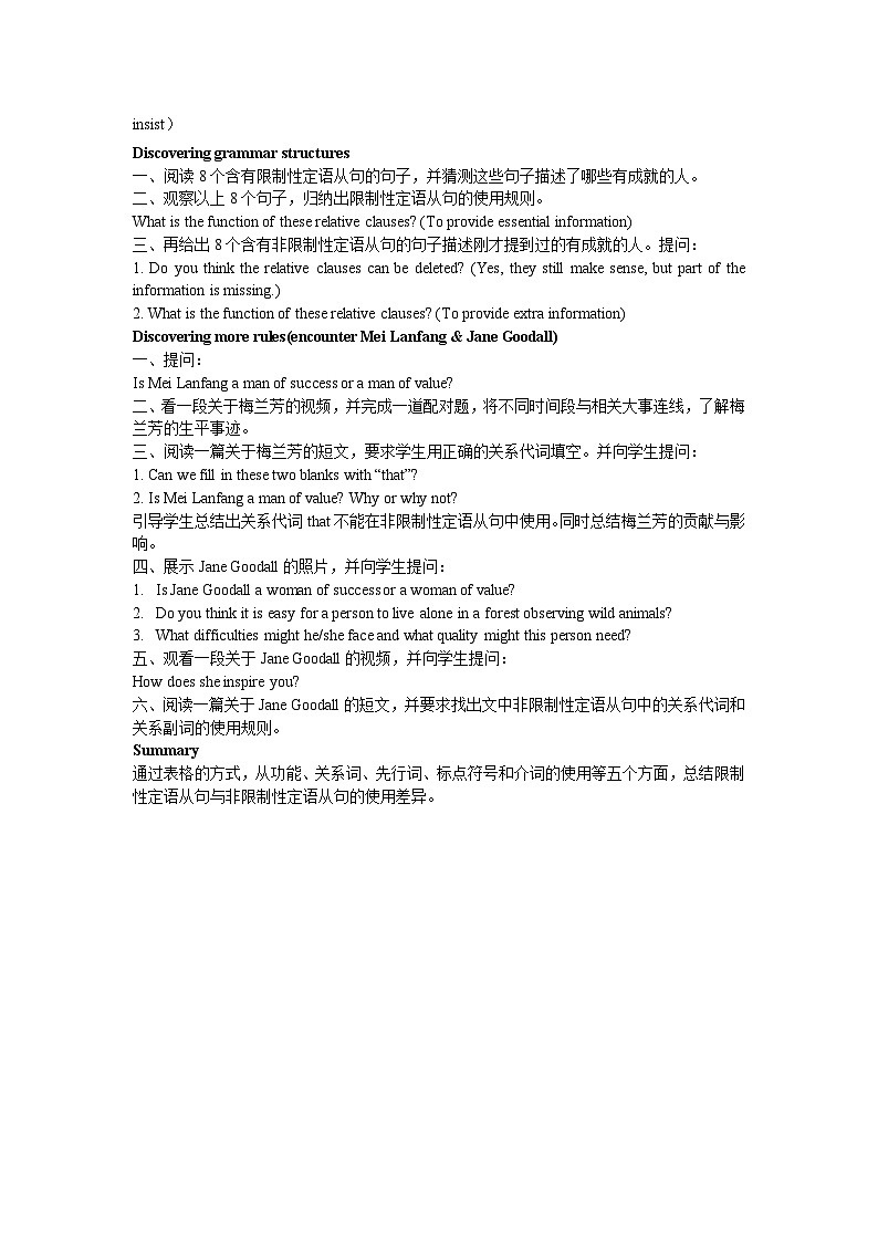 人教版（2019）高中英语选择性必修第一册Unit 1《People of Achievement》Learning About Languag 导学案（原卷）第3页