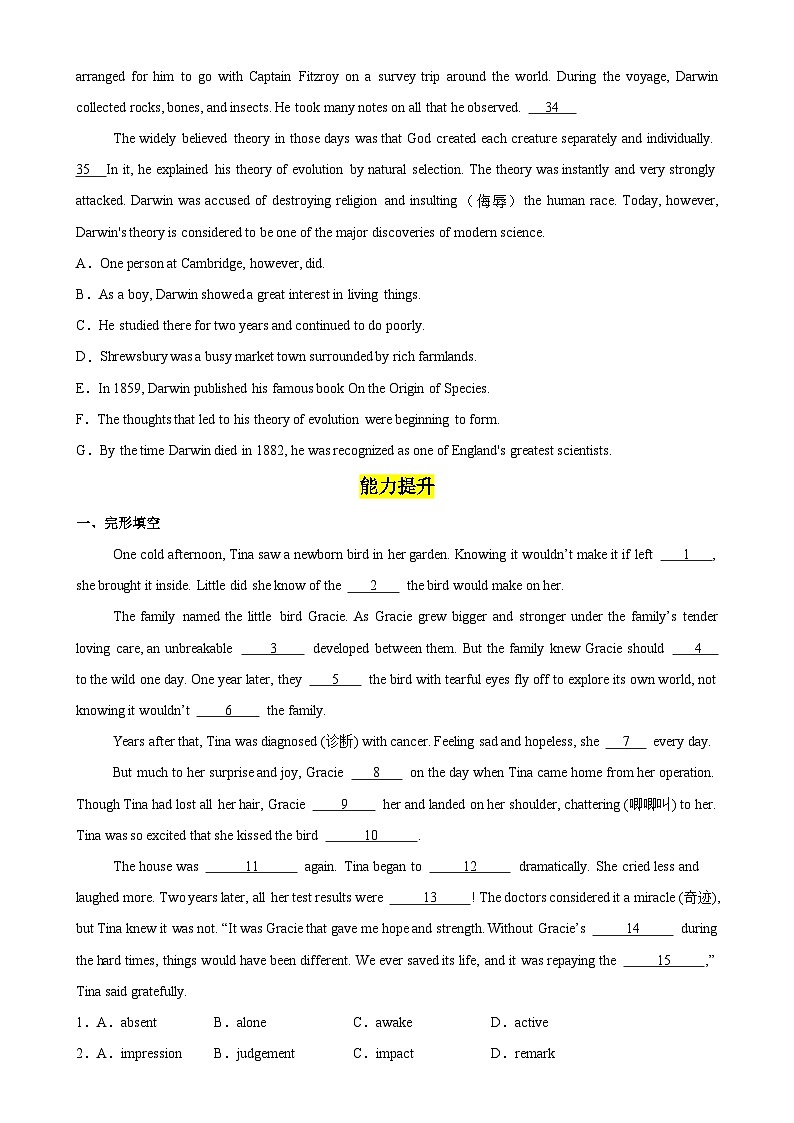 人教版（2019）高中英语选择性必修第一册Unit 1《People of Achievement》Learning About Language 分层练习 （原卷）第3页