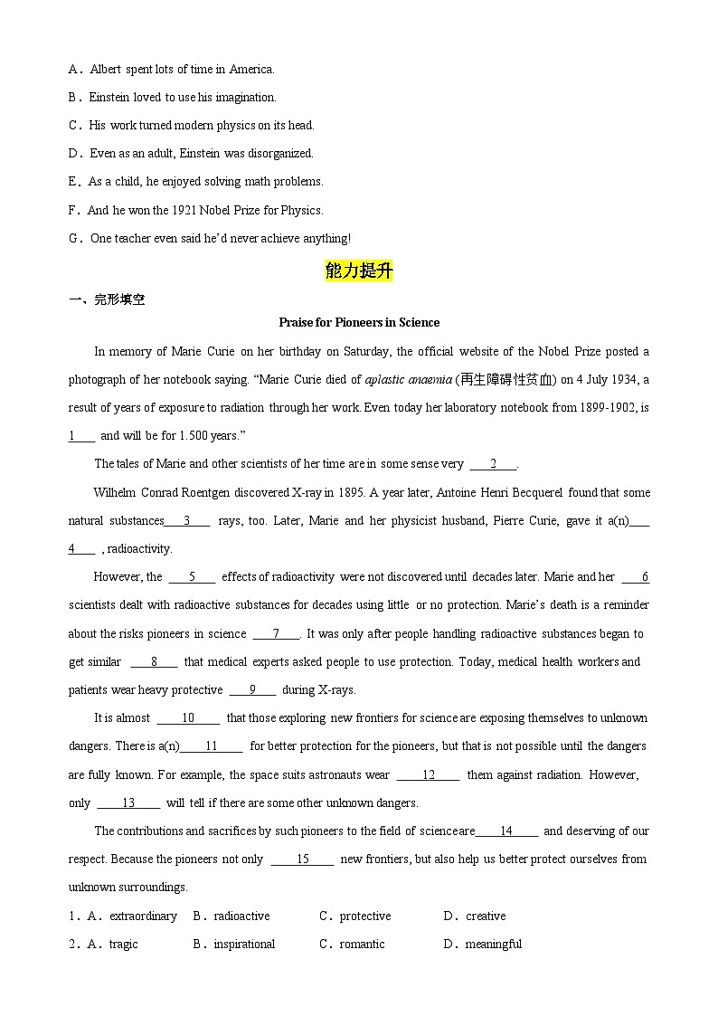 人教版（2019）高中英语选择性必修第一册Unit 1《People of Achievement》Using Language 分层练习 （原卷）第3页