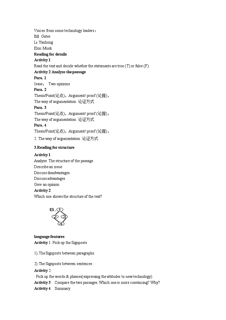 人教版（2019）高中英语选择性必修第一册Unit 2《Looking into the Future》 Using Language 导学案（原卷）第2页