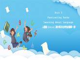 人教版（2019）高中英语选择性必修第一册Unit 3《Fascinating Parks》Learning About Language 课件