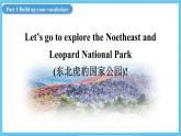 人教版（2019）高中英语选择性必修第一册Unit 3《Fascinating Parks》Learning About Language 课件